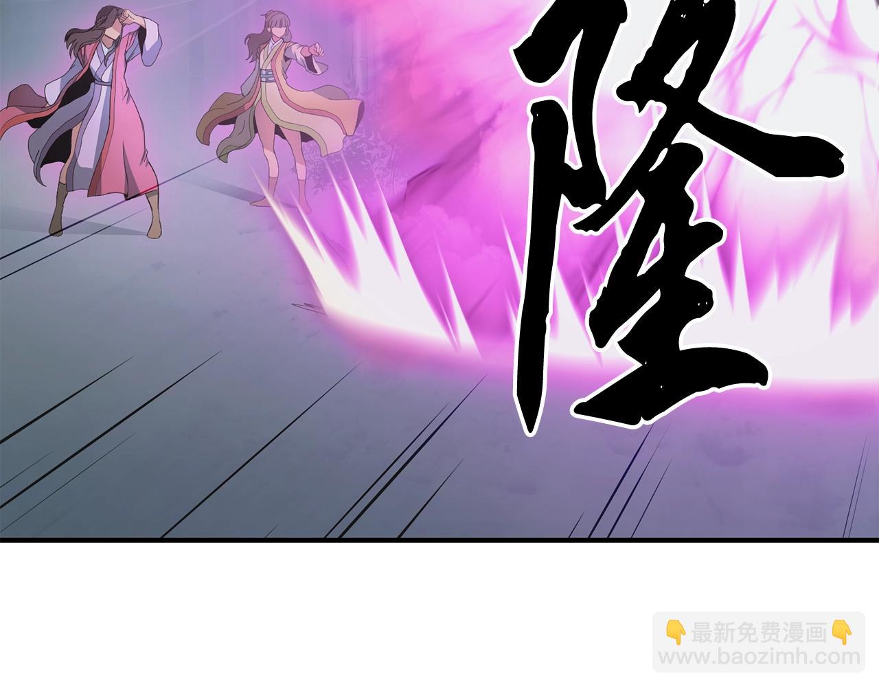 第8话 采药三人组238