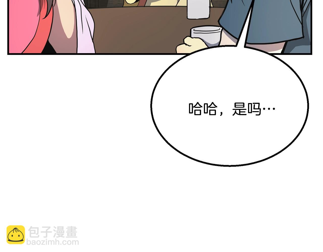 第8话 采药三人组46