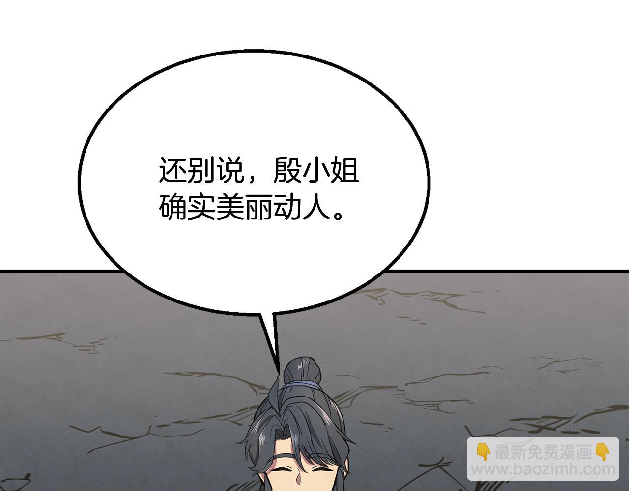 第8话 采药三人组51