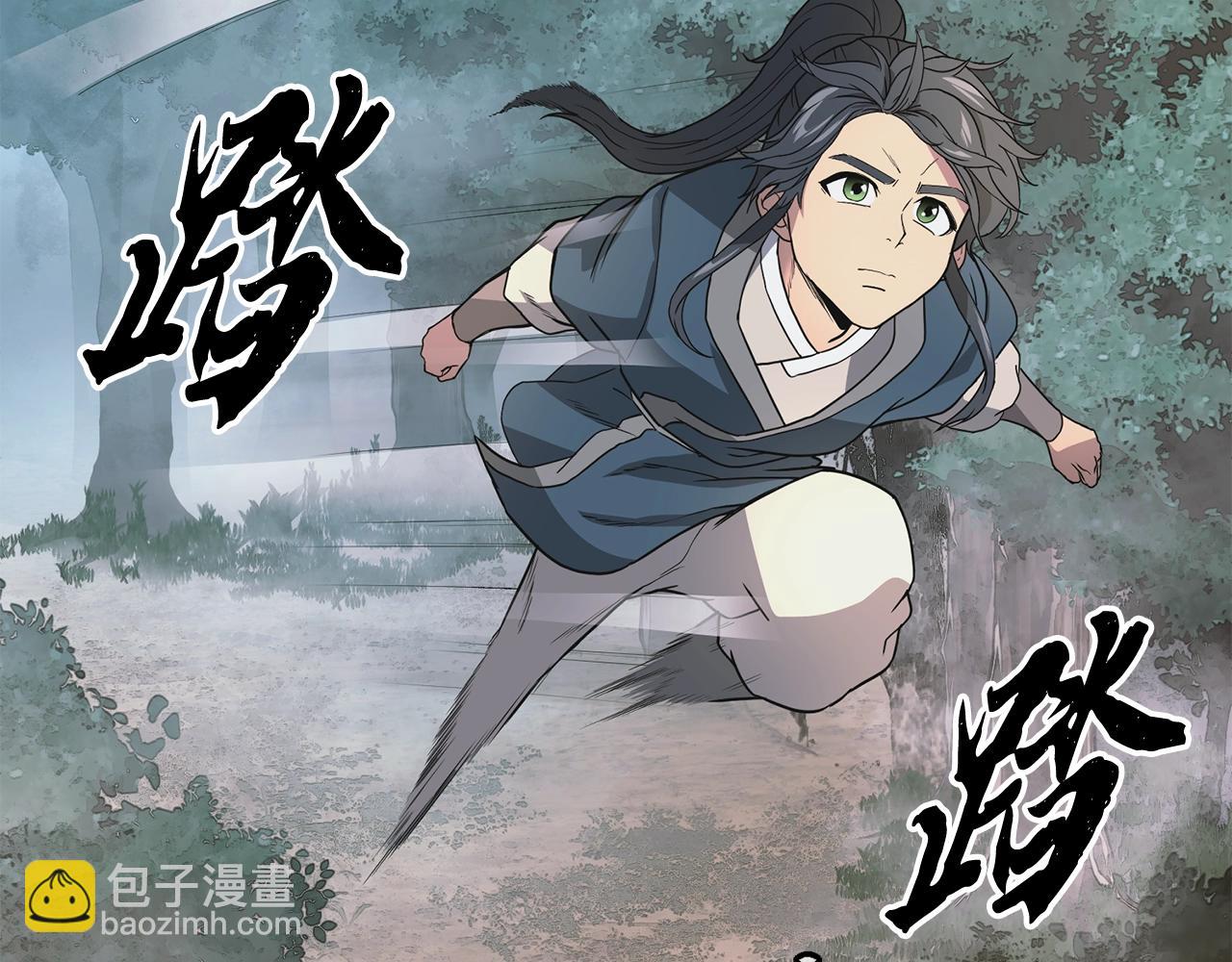 第8话 采药三人组62