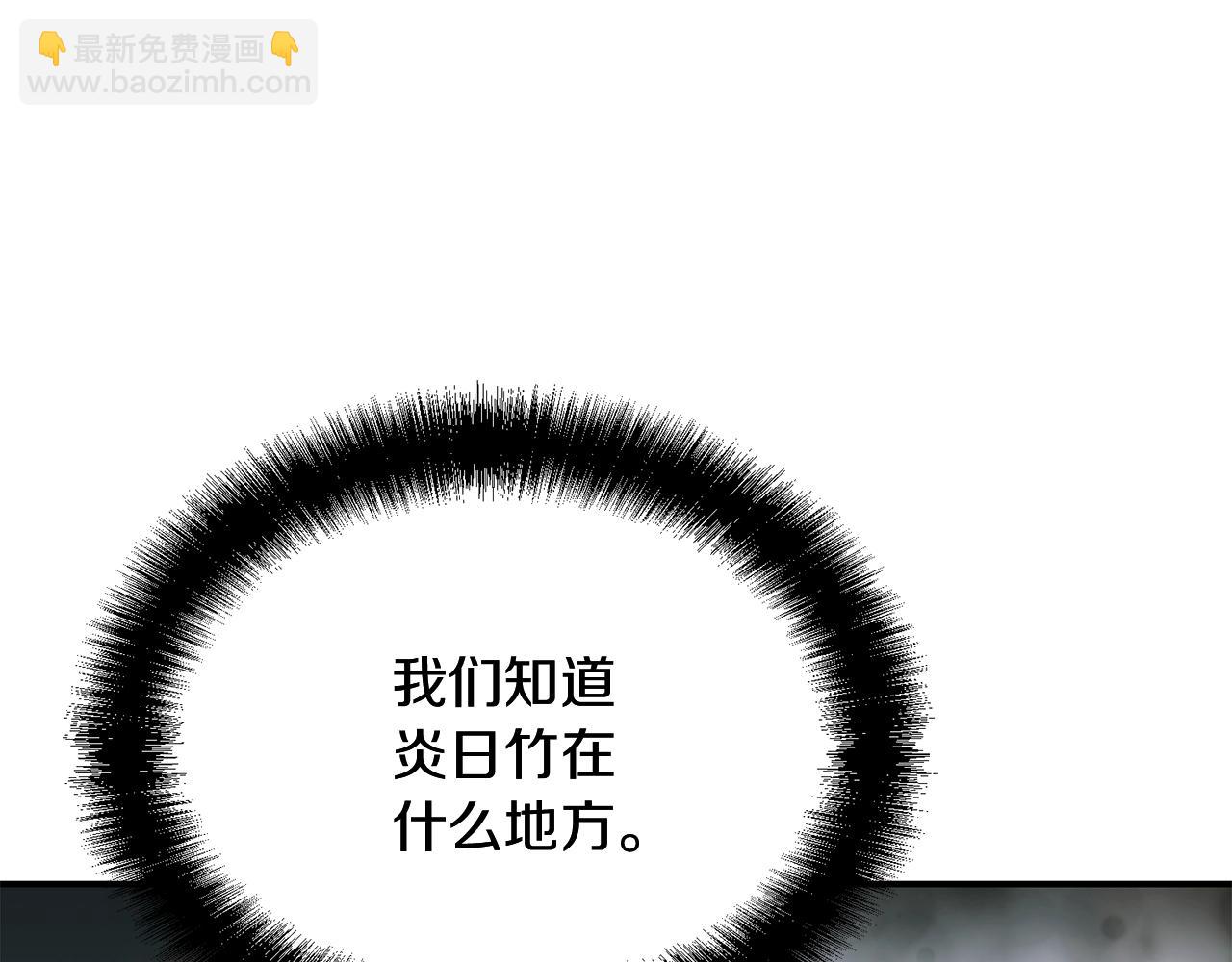 第8话 采药三人组64