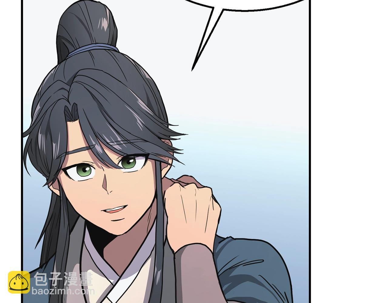 第8话 采药三人组7
