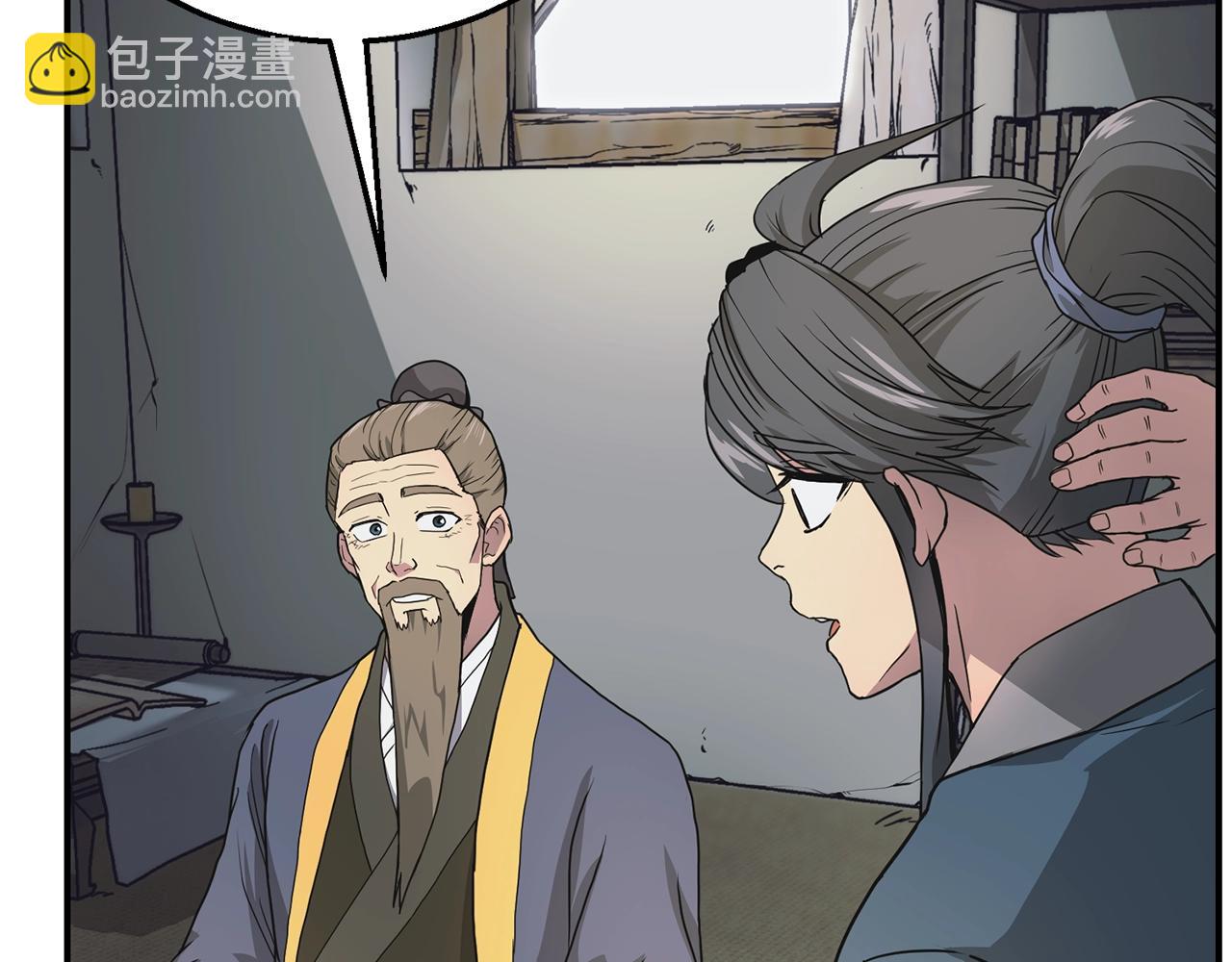 第8话 采药三人组76