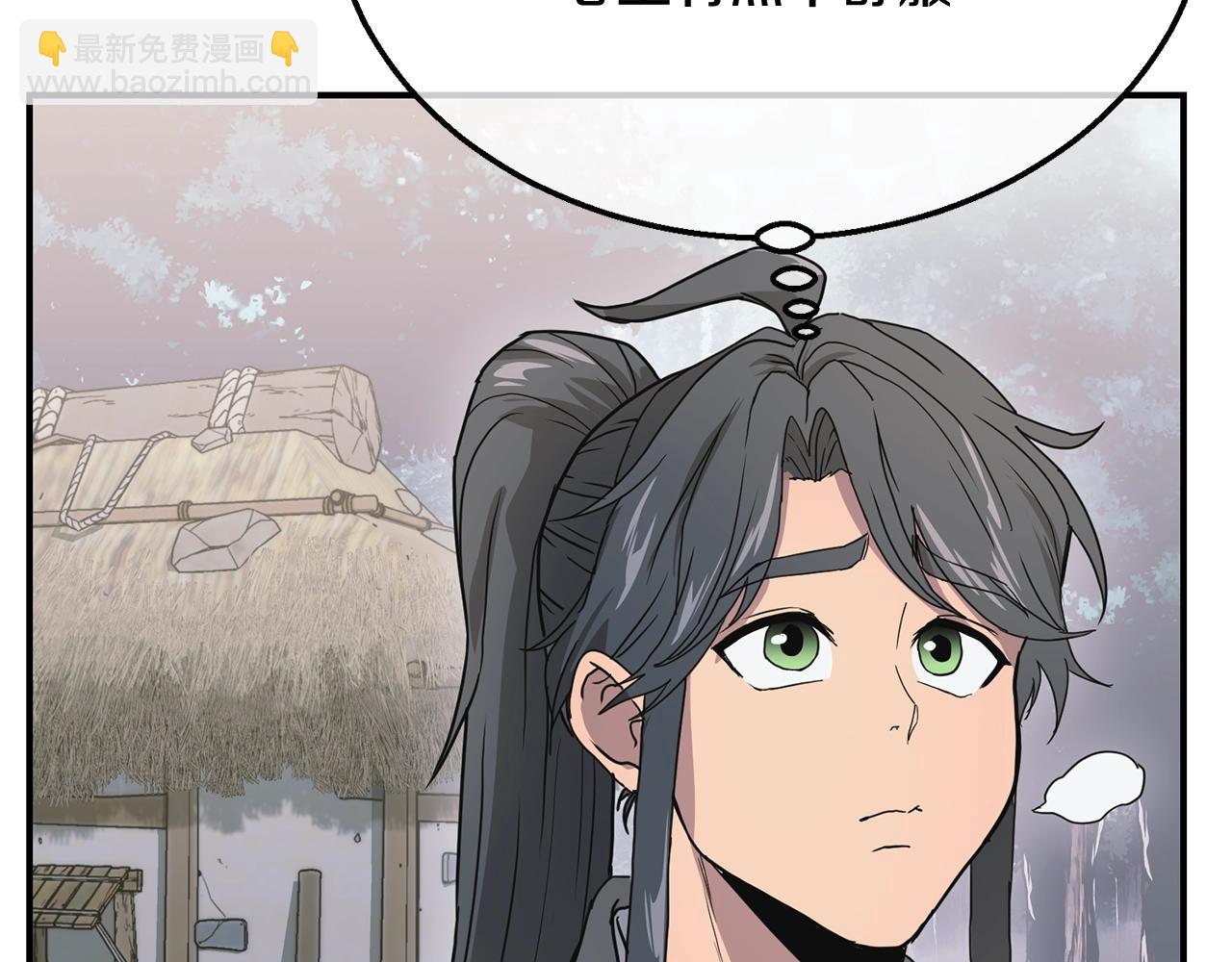 第8话 采药三人组93