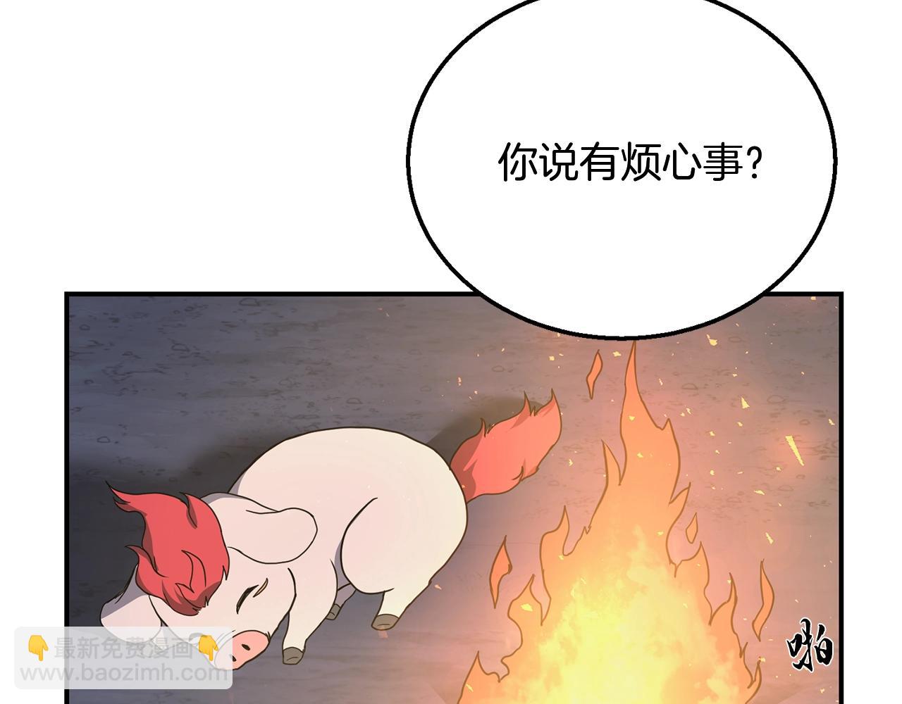 第8话 采药三人组97