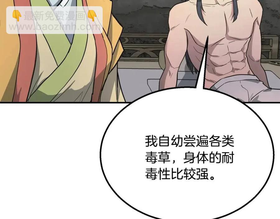第10话 姐妹的身世10