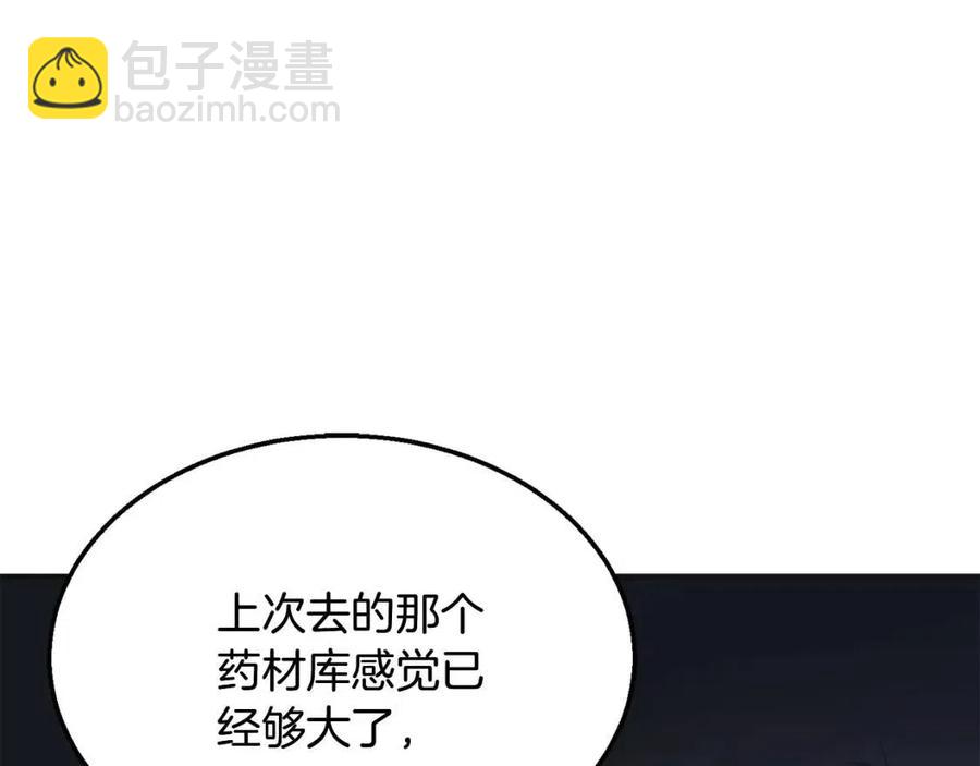 第10话 姐妹的身世102