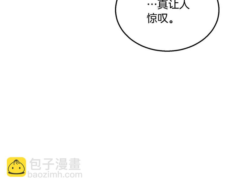 第10话 姐妹的身世110