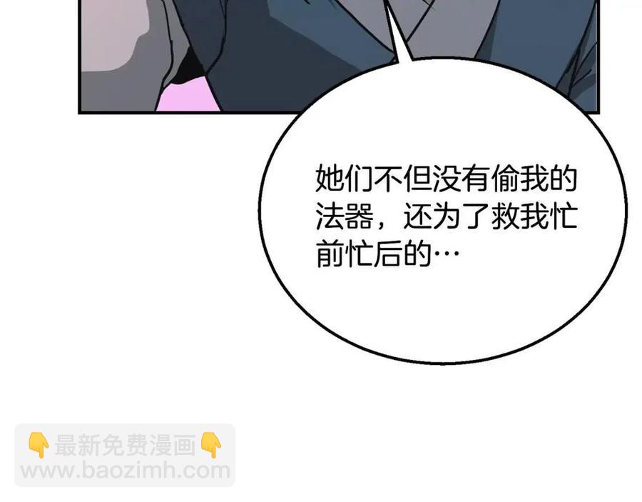 第10话 姐妹的身世118
