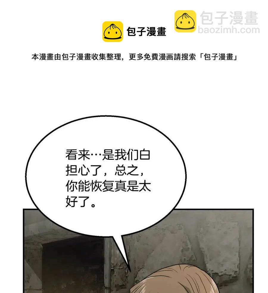 第10话 姐妹的身世12