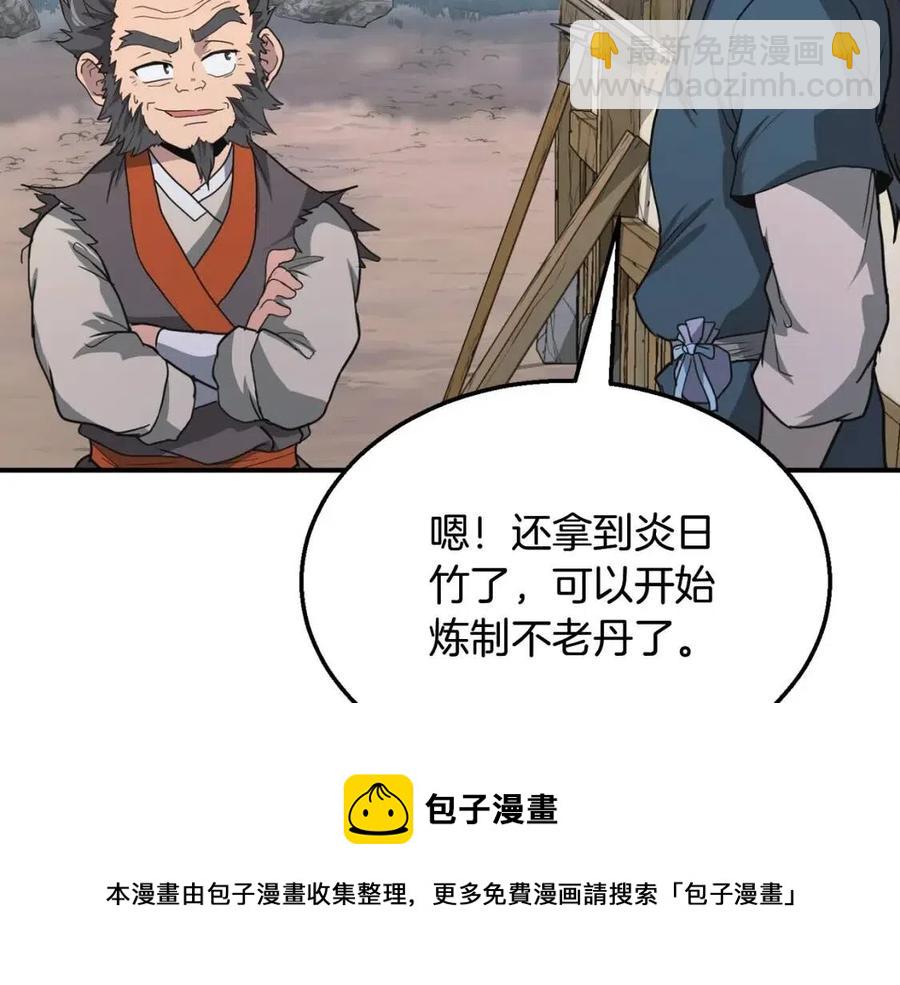 第10话 姐妹的身世120