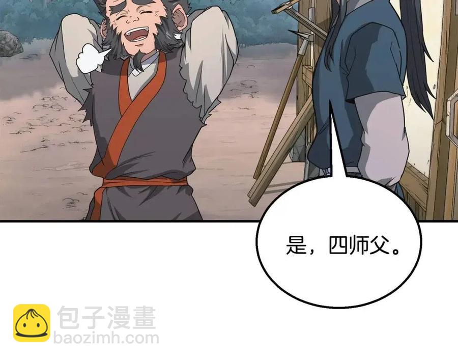 第10话 姐妹的身世126