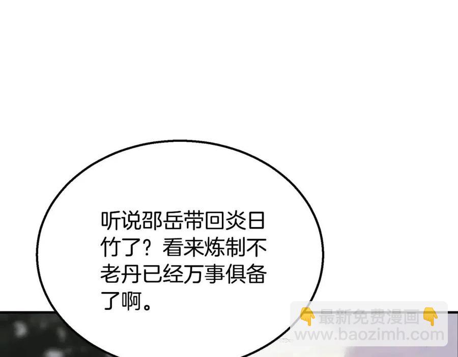第10话 姐妹的身世127