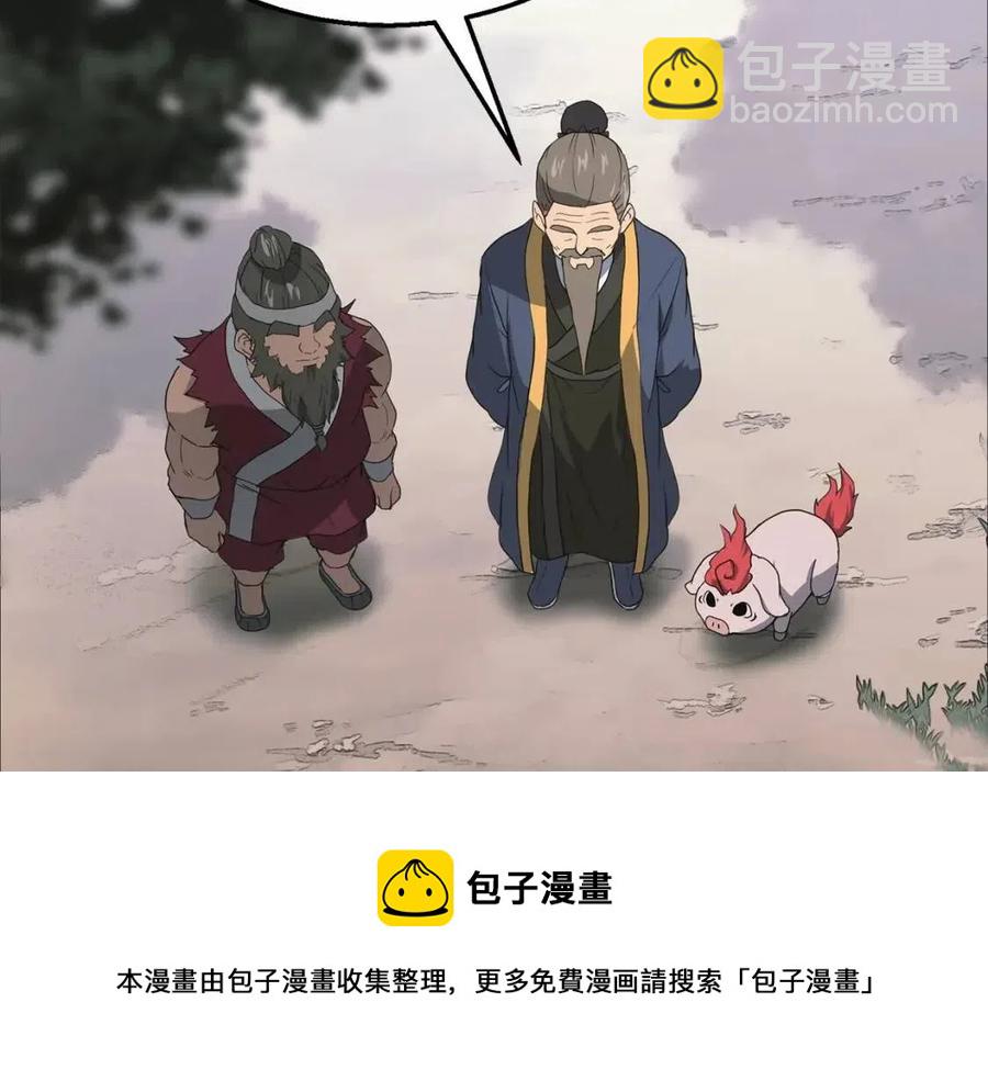 第10话 姐妹的身世128