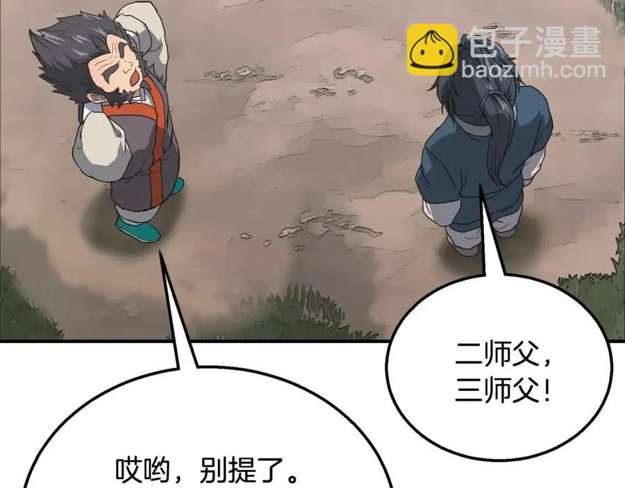 第10话 姐妹的身世129