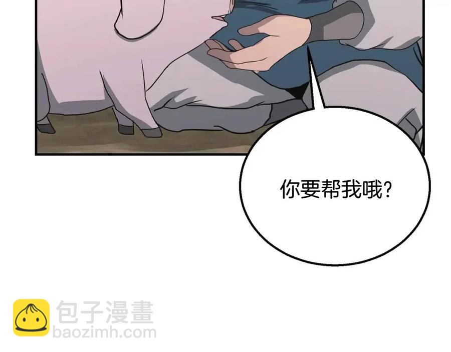 第10话 姐妹的身世133