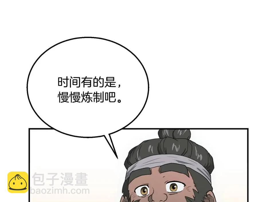 第10话 姐妹的身世134