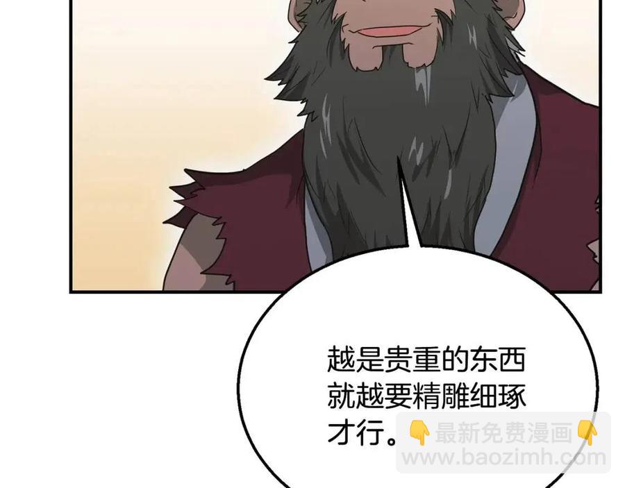 第10话 姐妹的身世135