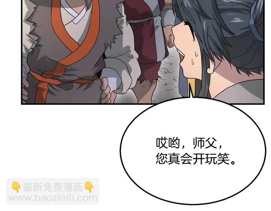 第10话 姐妹的身世138