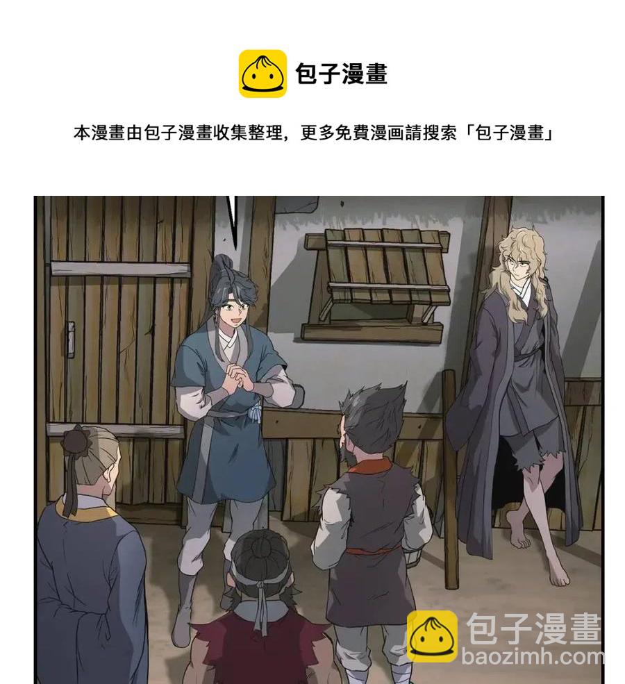 第10话 姐妹的身世140