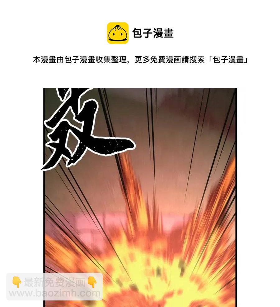 第10话 姐妹的身世148