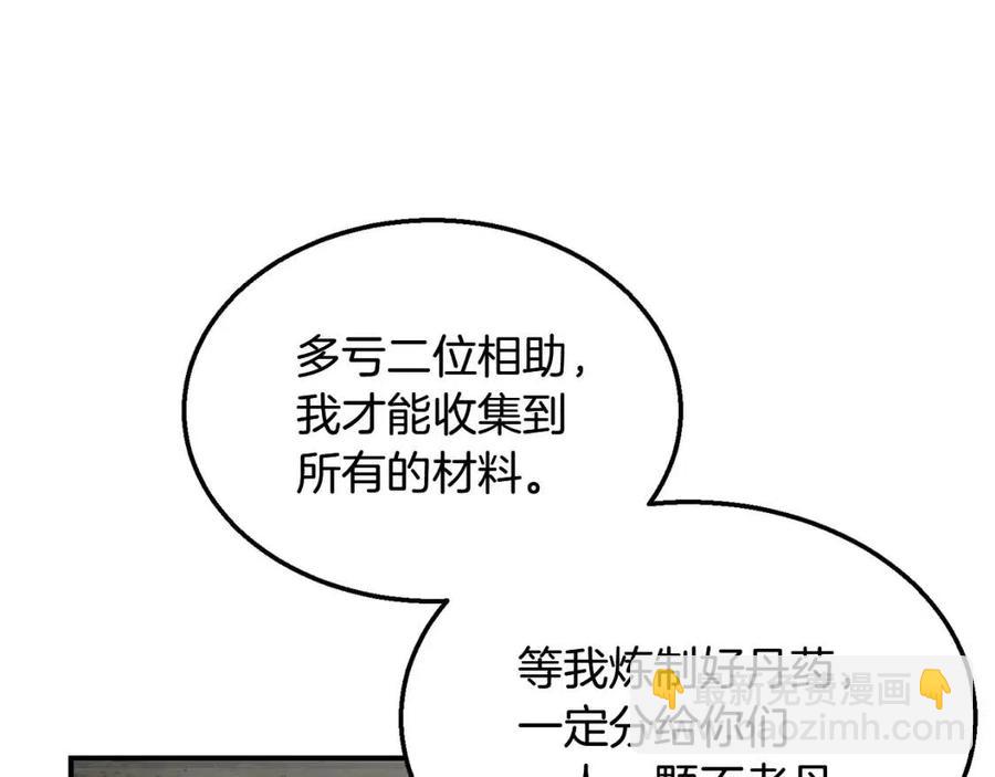 第10话 姐妹的身世15