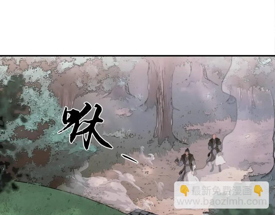 第10话 姐妹的身世150