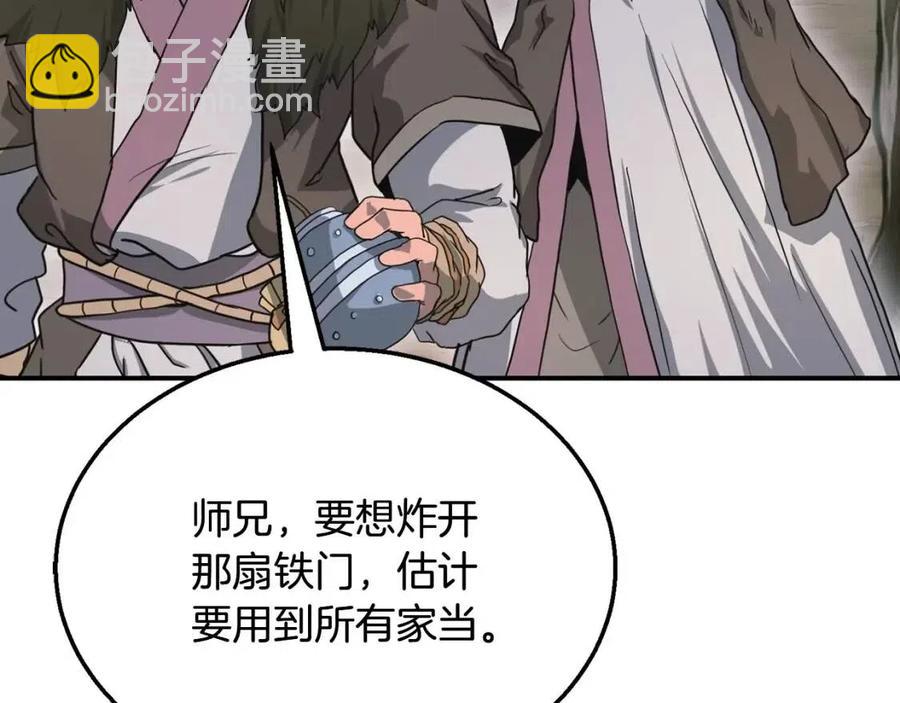 第10话 姐妹的身世158