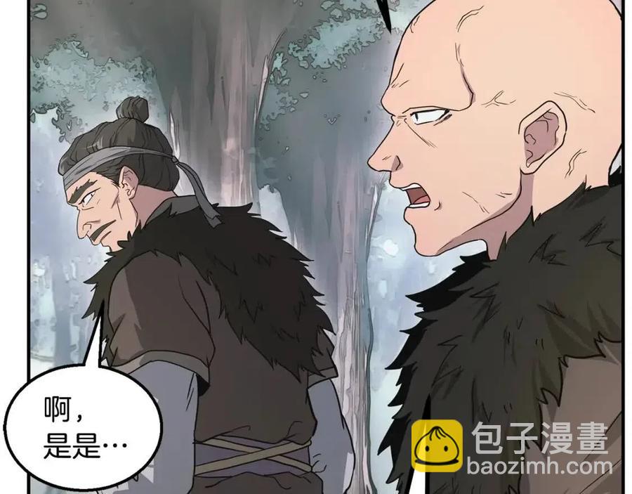 第10话 姐妹的身世161