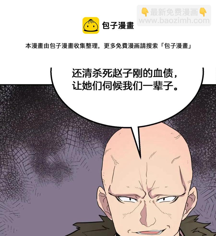 第10话 姐妹的身世164