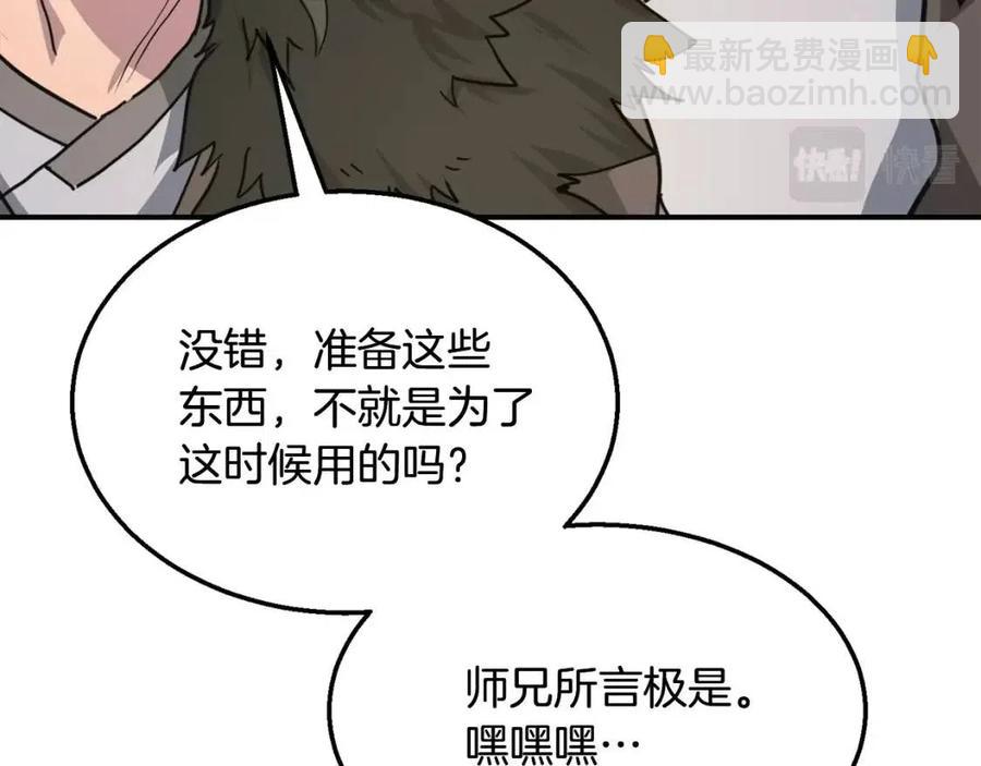 第10话 姐妹的身世166