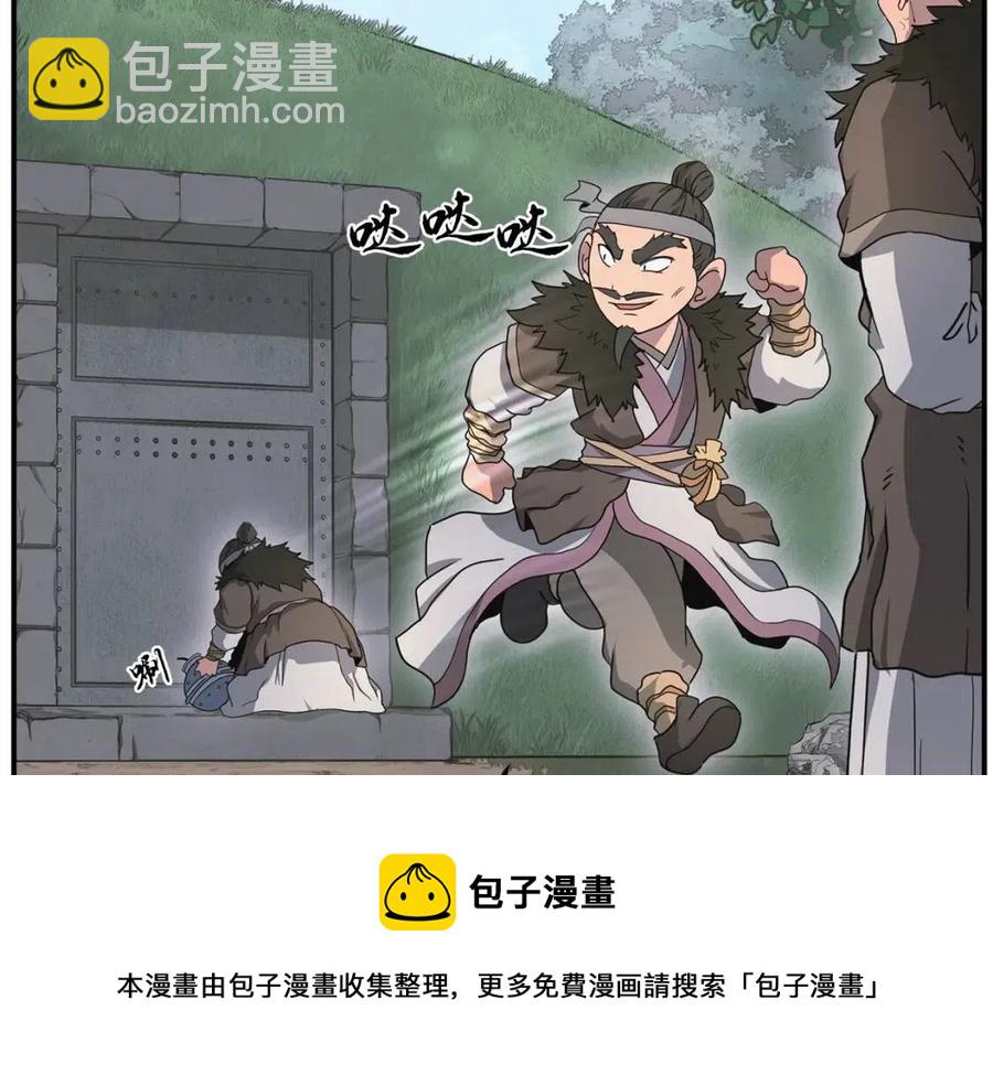 第10话 姐妹的身世168