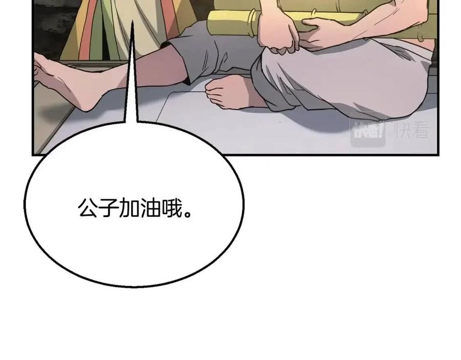 第10话 姐妹的身世17