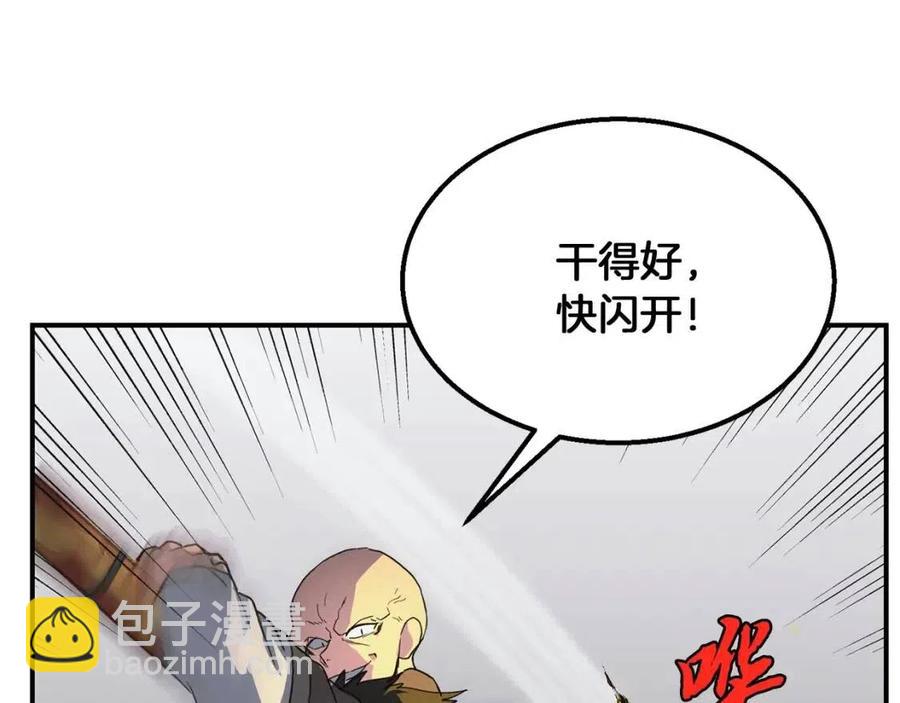 第10话 姐妹的身世170