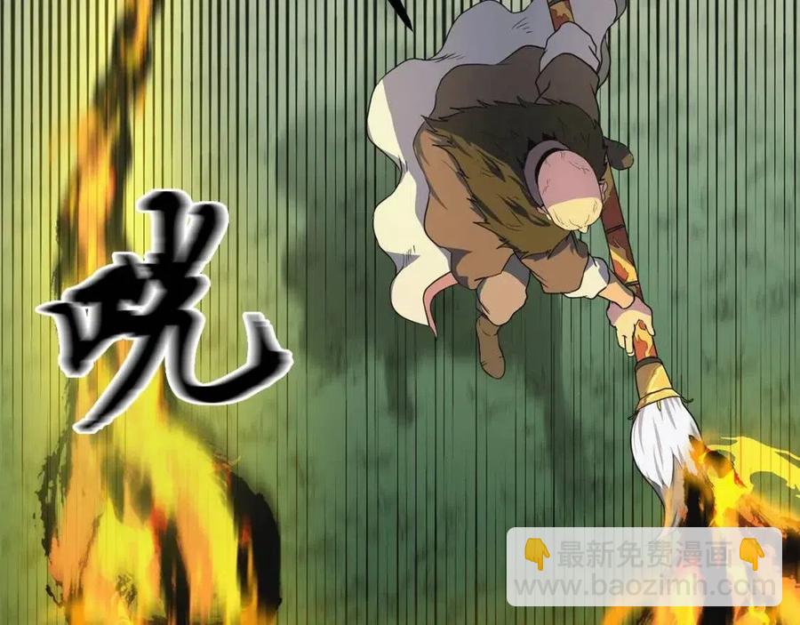 第10话 姐妹的身世174