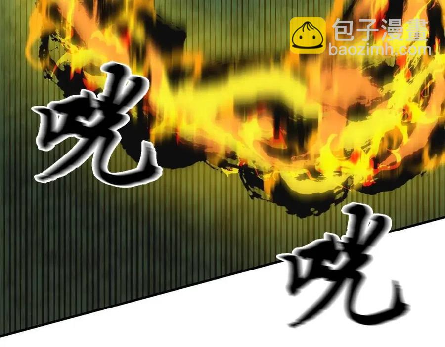 第10话 姐妹的身世175