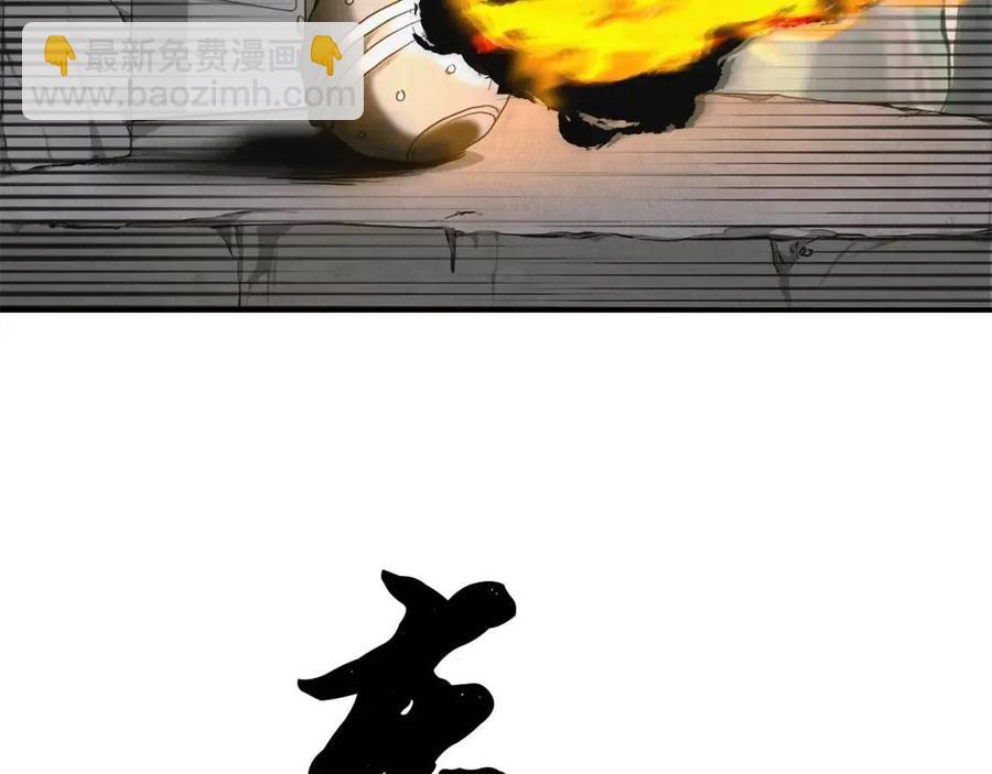 第10话 姐妹的身世177