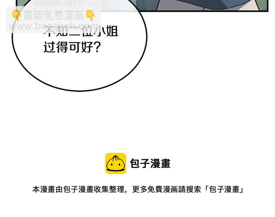 第10话 姐妹的身世184