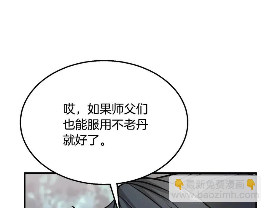 第10话 姐妹的身世185
