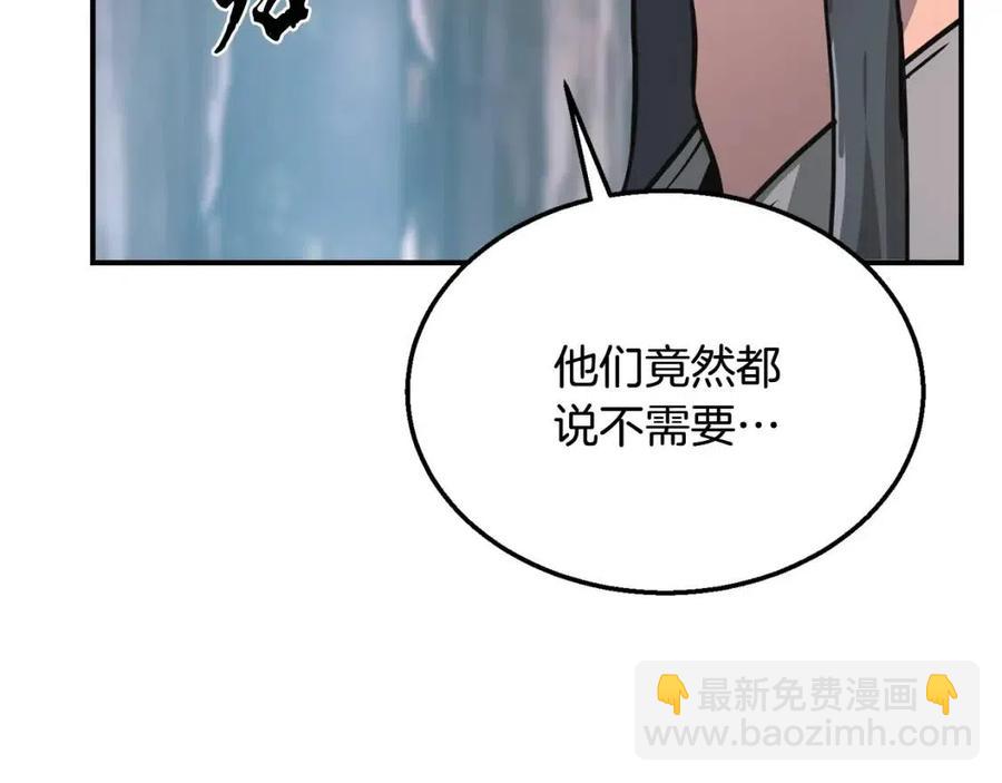 第10话 姐妹的身世187