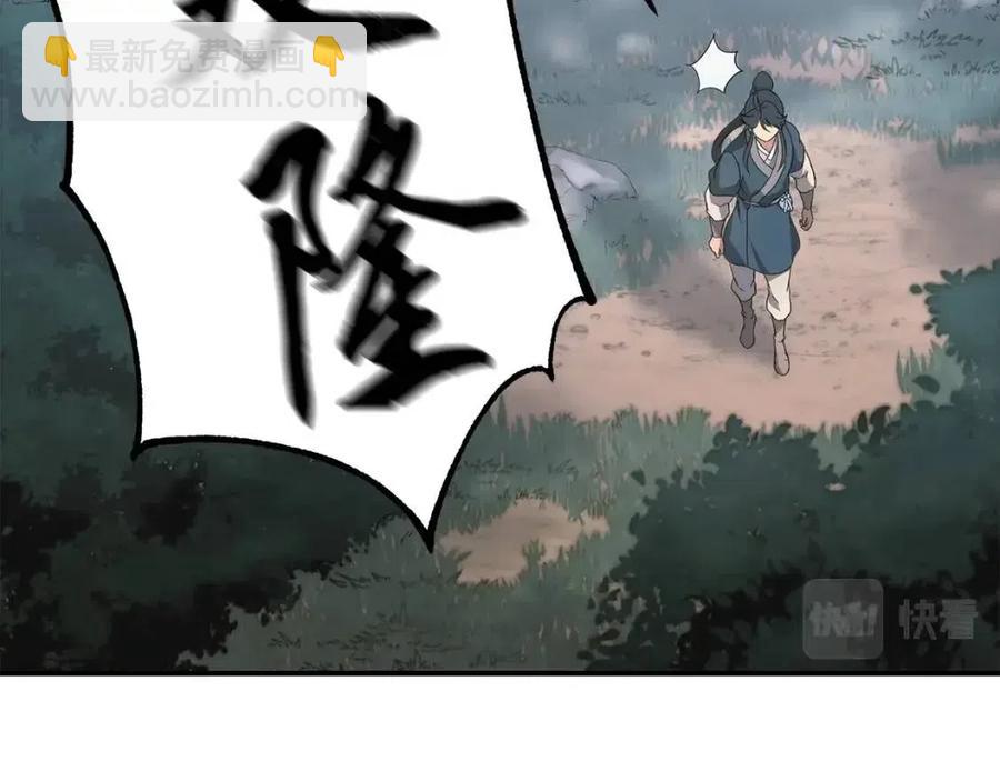 第10话 姐妹的身世189