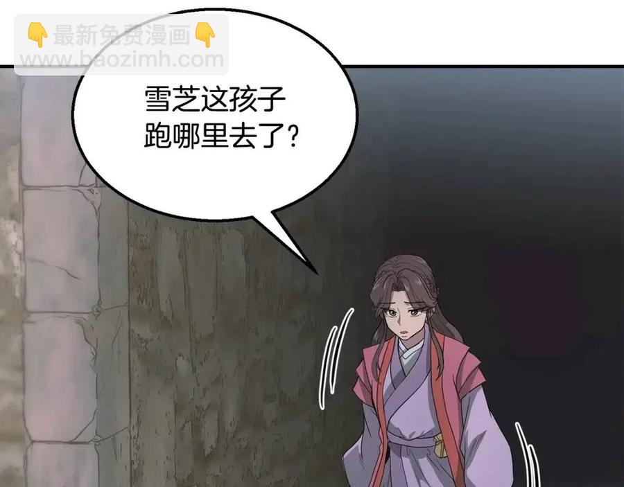 第10话 姐妹的身世19