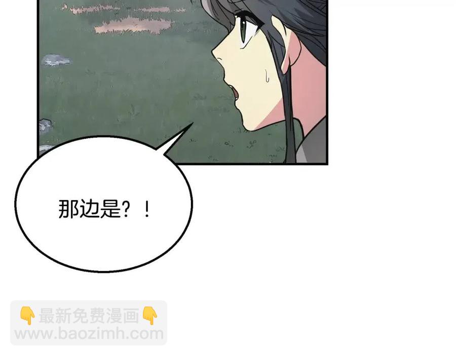第10话 姐妹的身世194