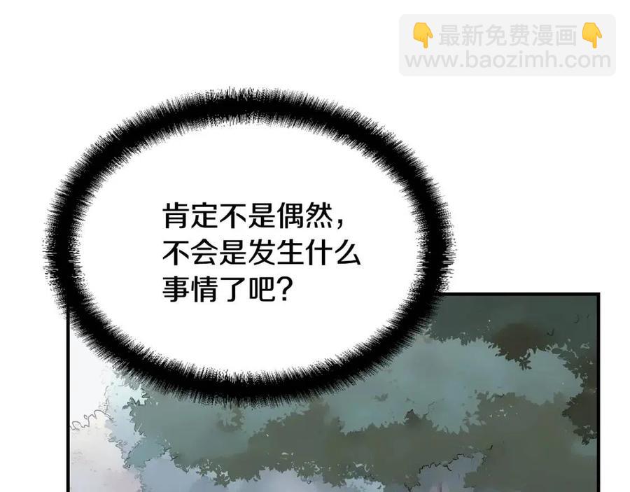 第10话 姐妹的身世198