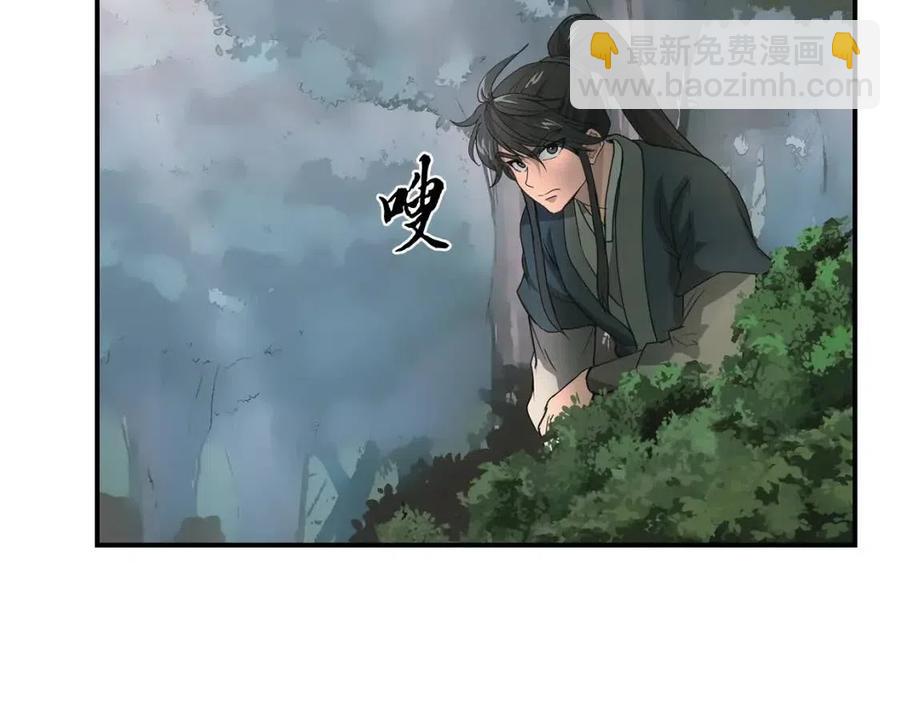 第10话 姐妹的身世199