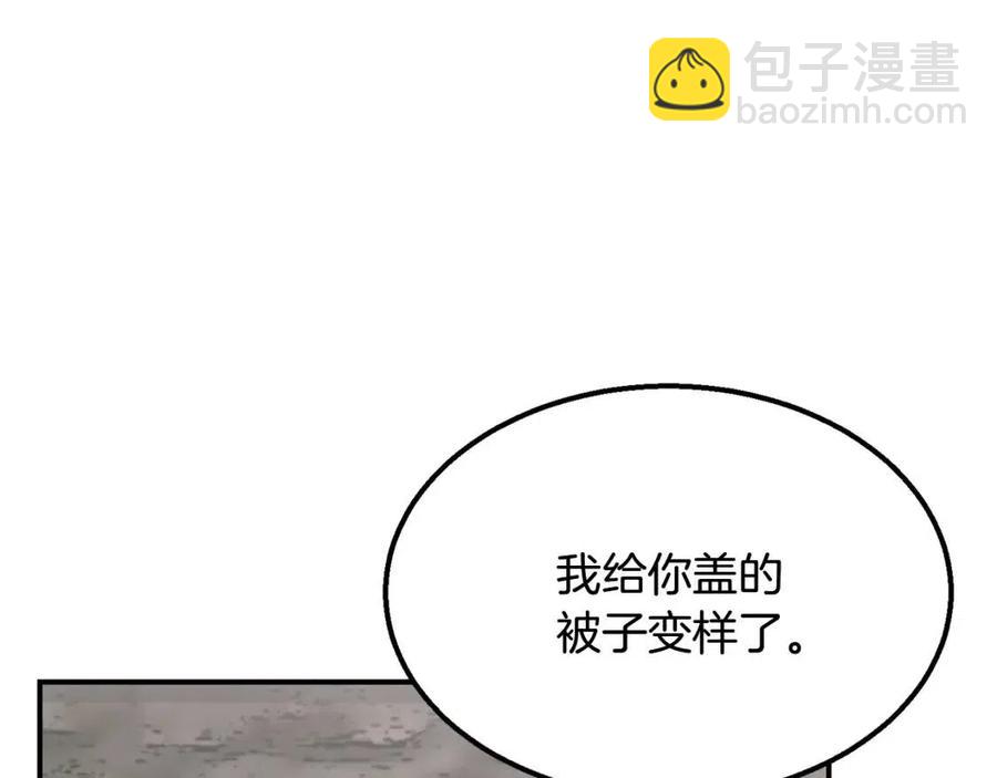 第10话 姐妹的身世2