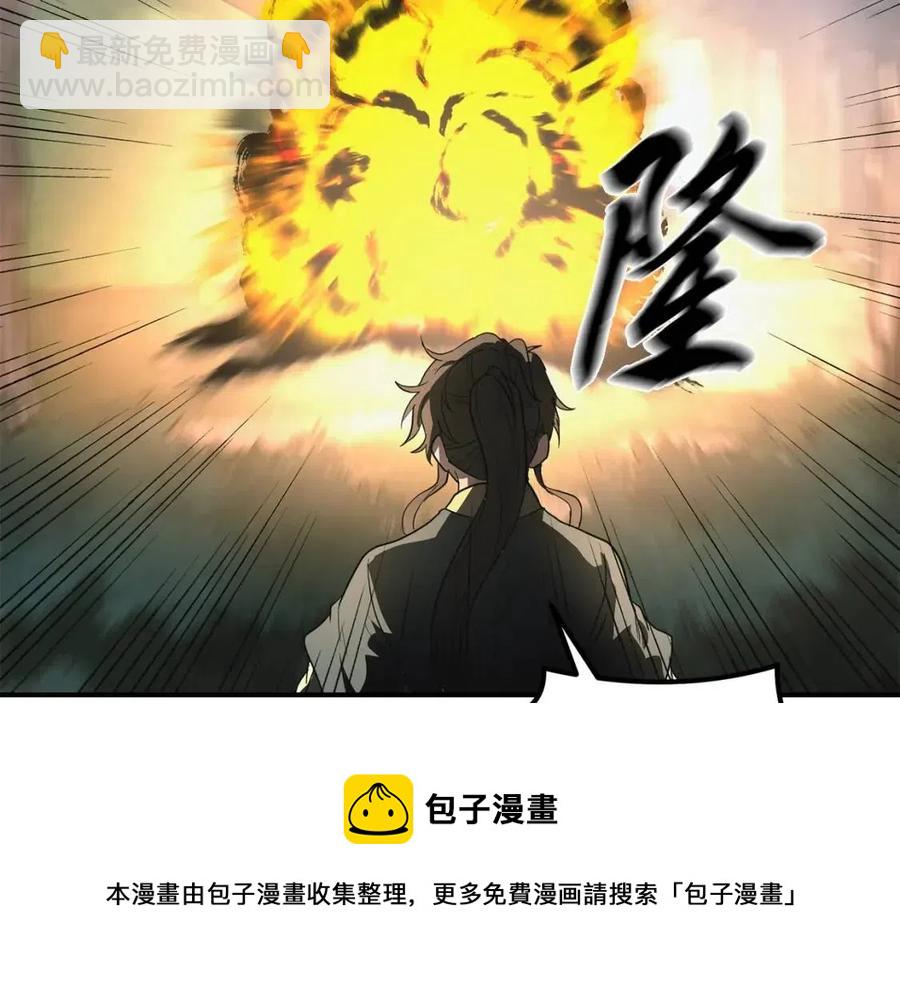 第10话 姐妹的身世204