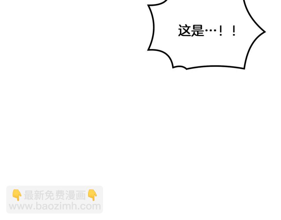 第10话 姐妹的身世205