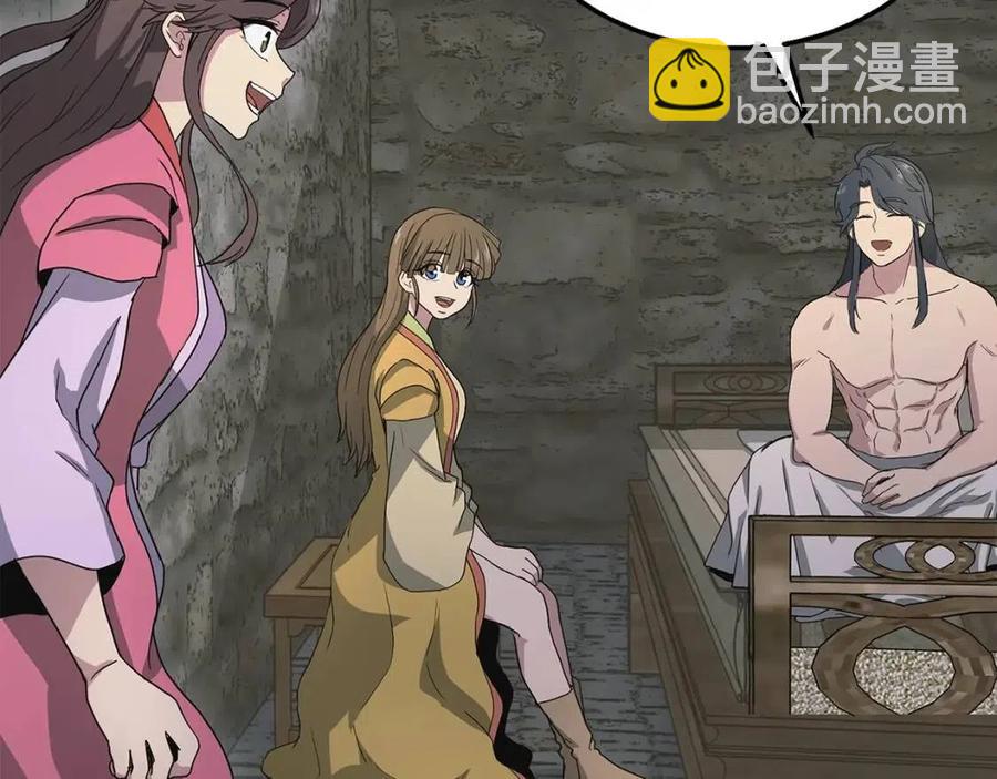 第10话 姐妹的身世23