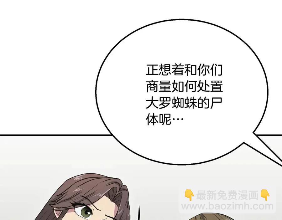 第10话 姐妹的身世25